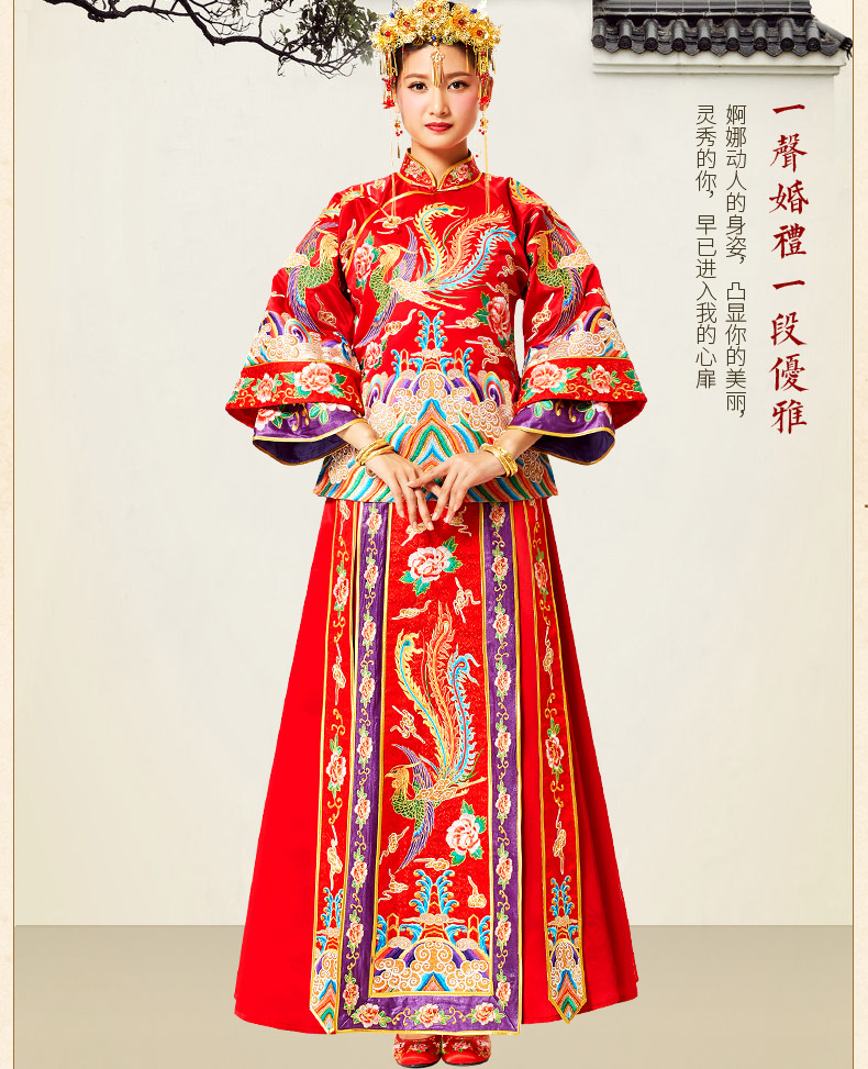 花開(kāi)富貴中式禮服，多彩刺繡新娘禮服