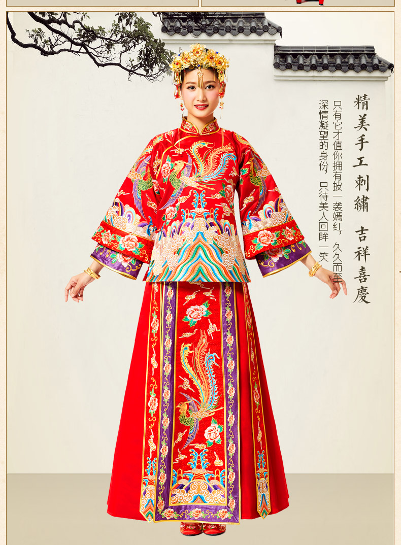 花開(kāi)富貴中式禮服，多彩刺繡新娘禮服