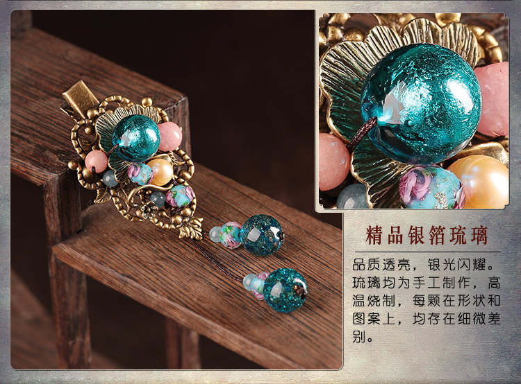 復(fù)古簡(jiǎn)約琉璃流蘇發(fā)夾頭飾