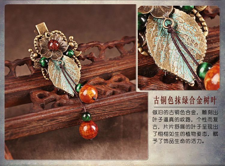 一葉春風古風古典發(fā)夾頭飾