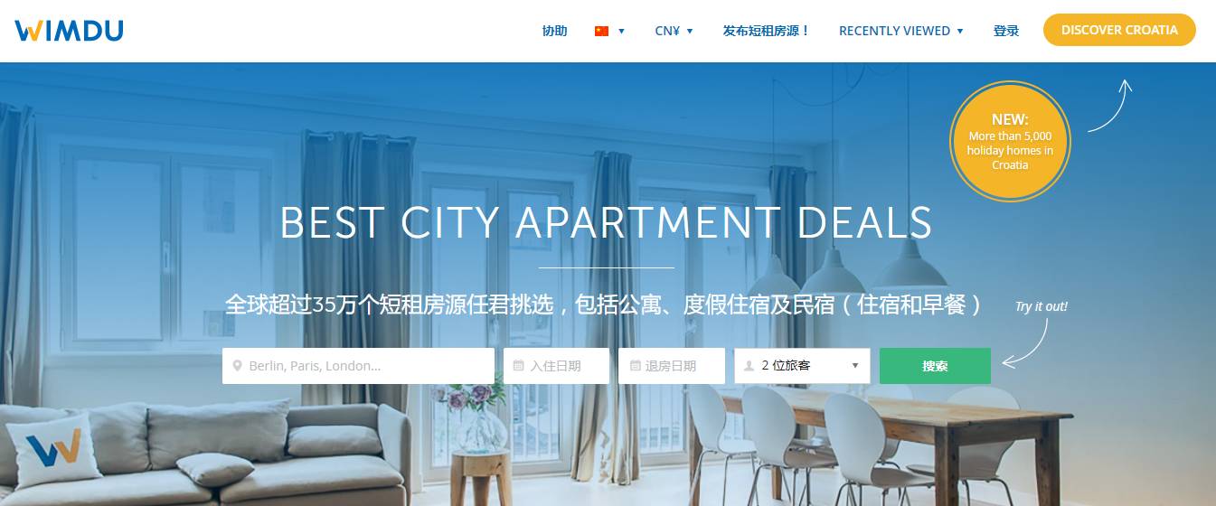 普吉島·寓薦，曬太陽吹海風(fēng)過溫暖的海島生活