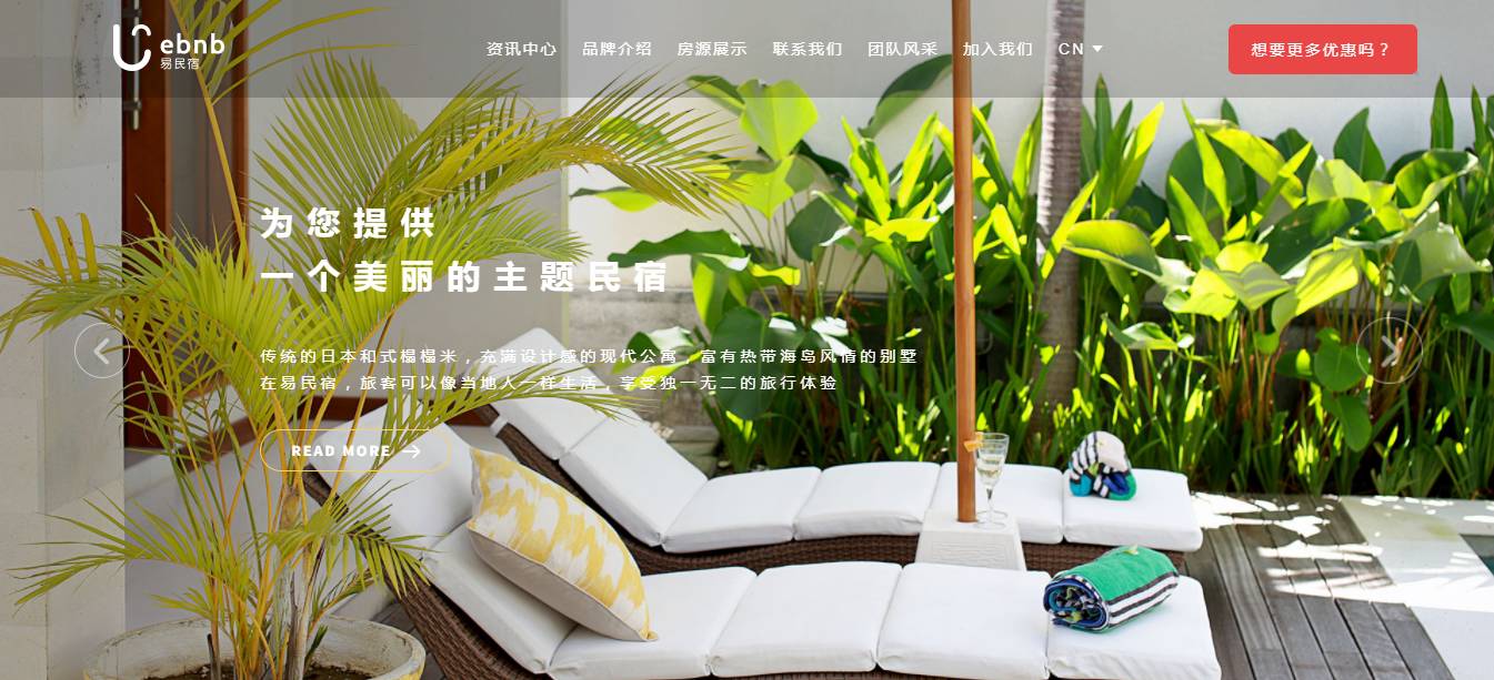 普吉島·寓薦，曬太陽吹海風(fēng)過溫暖的海島生活