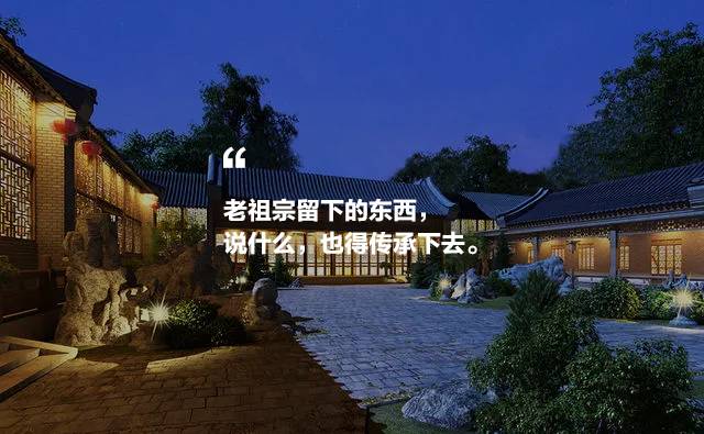 培田·似續(xù)堂，感受中國傳統(tǒng)古建筑的魅力與力量