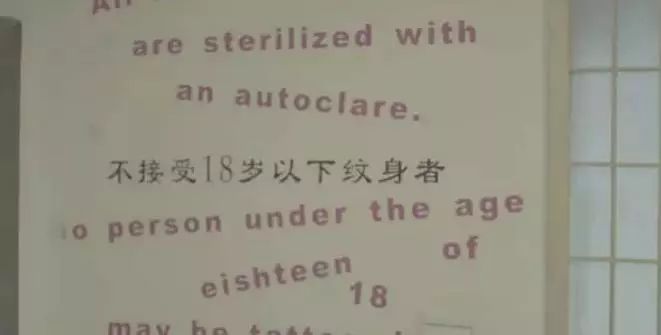 水墨人體彩繪藝術(shù)，傳統(tǒng)國(guó)畫與時(shí)尚刺青的融合