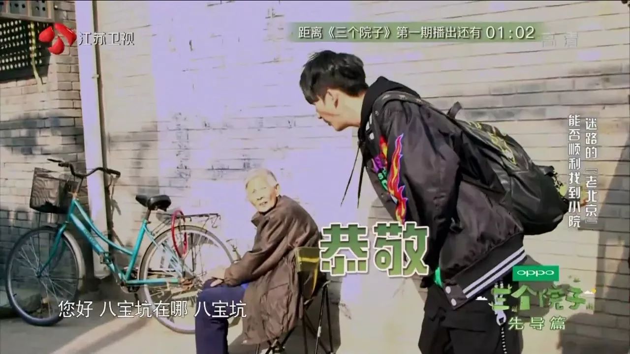 京城·63號(hào)院子，有院子老樹(shù)老北京的煙火氣息