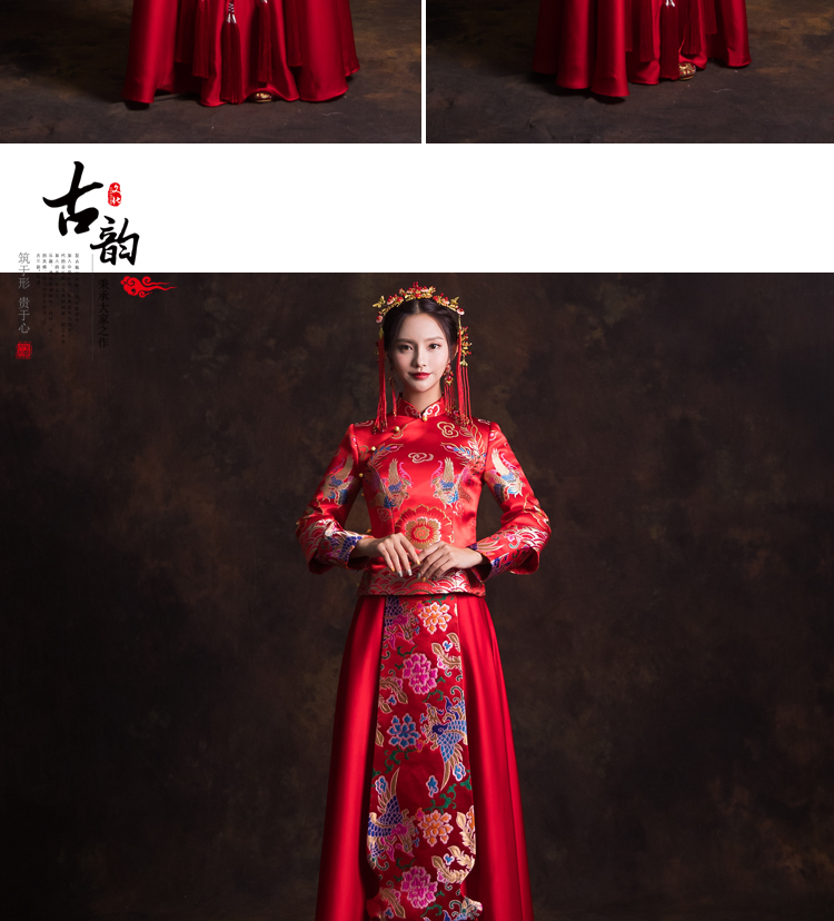 鳳戲牡丹圖案新娘結(jié)婚禮服，優(yōu)雅唯美中式禮服