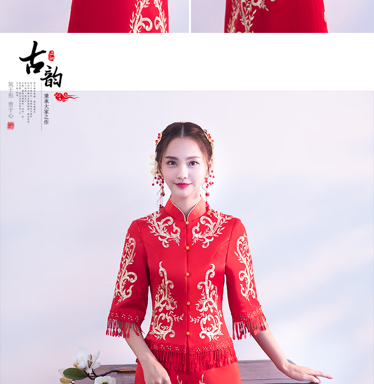 時(shí)尚修身新娘結(jié)婚禮服，龍鳳褂中式禮服