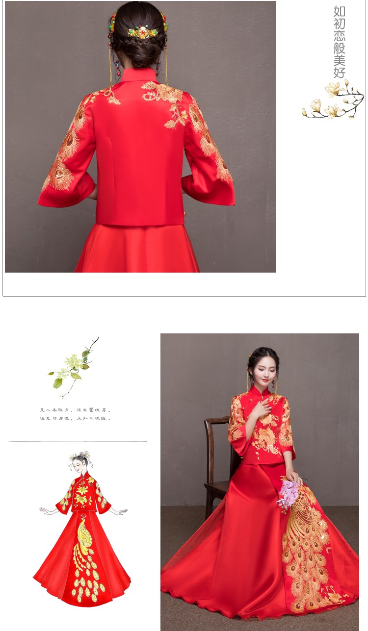 靈動(dòng)金色孔雀中式禮服，唯美新娘禮服