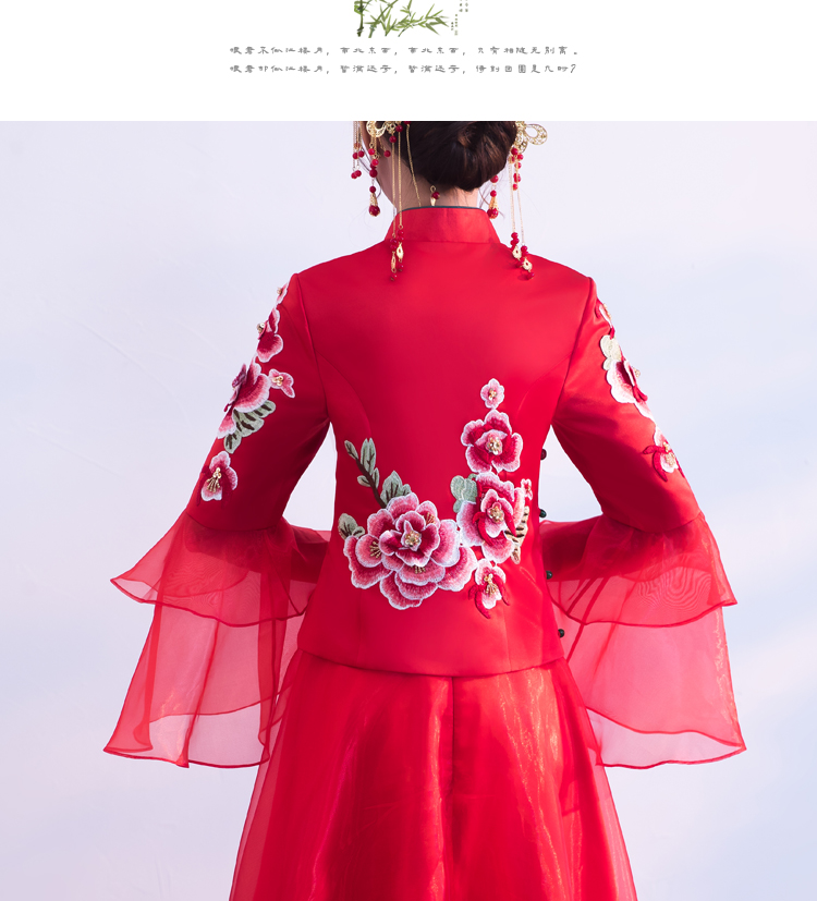 荷葉袖中式禮服，唯美牡丹花新娘禮服