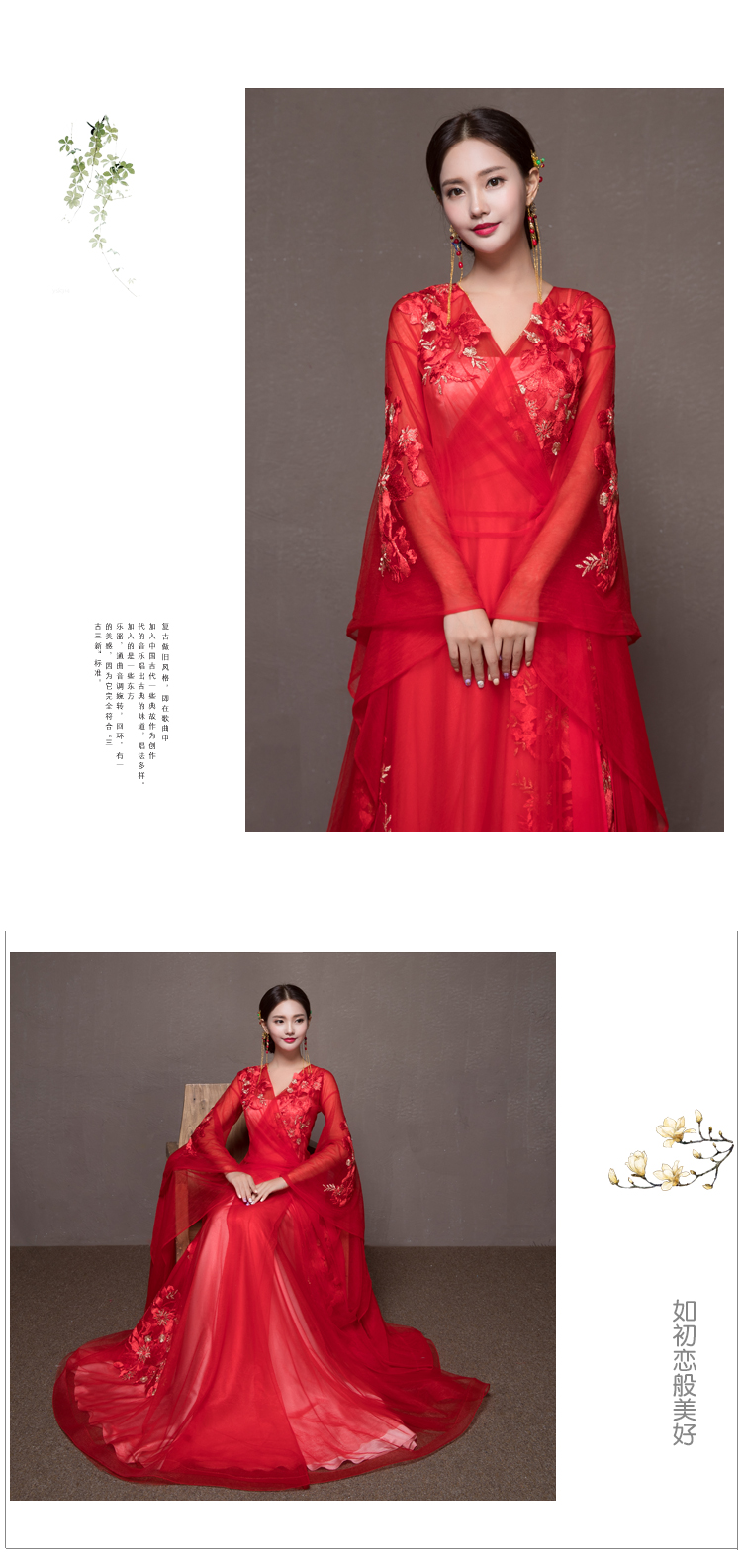 超仙蕾絲網(wǎng)紗中式禮服，唯美斜襟漢服新娘禮服