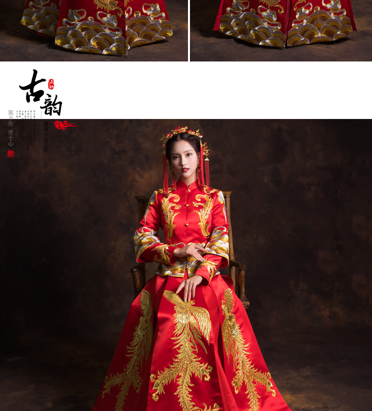 傳統(tǒng)吉祥中式禮服，奢華鳳凰新娘禮服