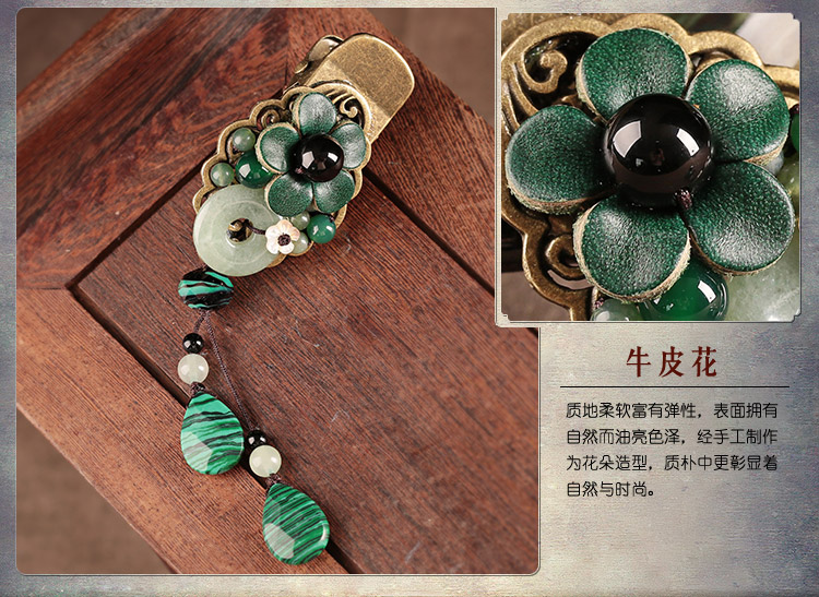 碧水花涵綠色鴨嘴夾，牛皮花朵發(fā)夾頭飾