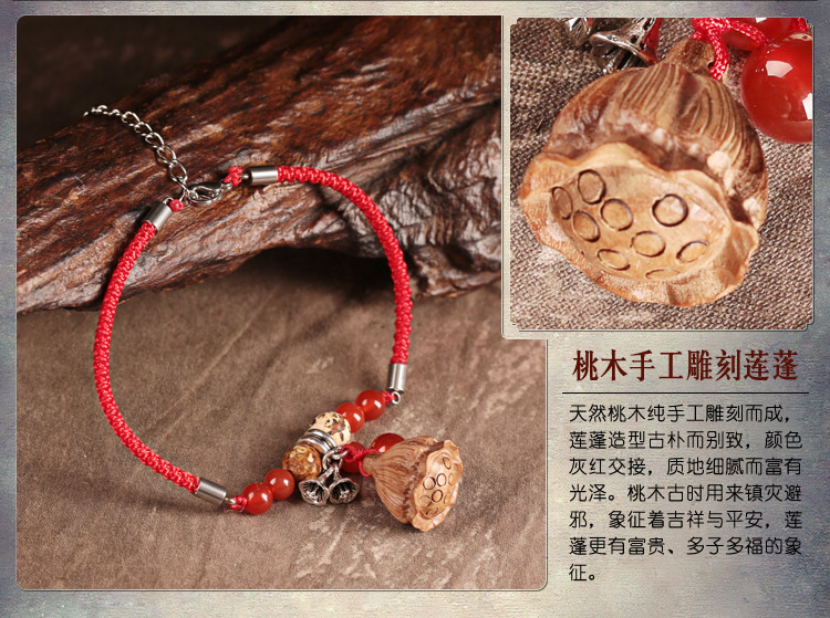 桃木蓮蓬紅繩腳鏈簡(jiǎn)約復(fù)古飾品