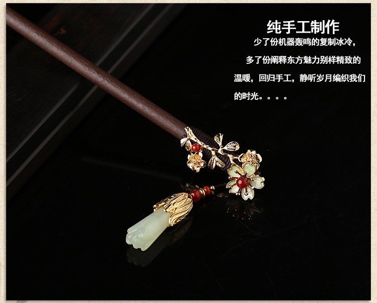 古典花朵頭飾:古風(fēng)花朵岫玉流蘇發(fā)簪木簪子