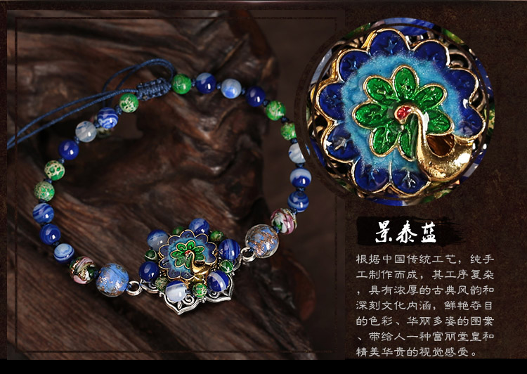 孔雀景泰藍(lán)腳鏈：家佳樂文學(xué)藍(lán)色琉璃復(fù)古腳鏈