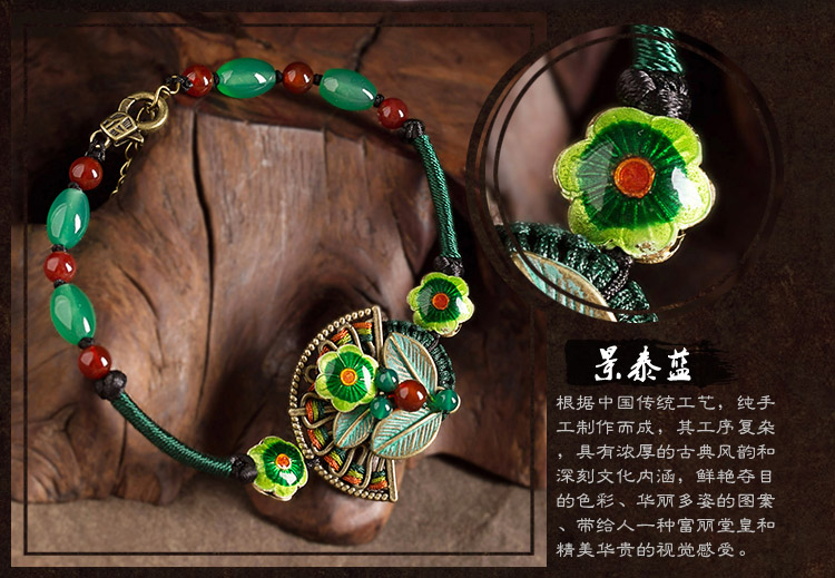 煙翠古韻腳鏈：復古綠葉扇形吊墜腳鏈