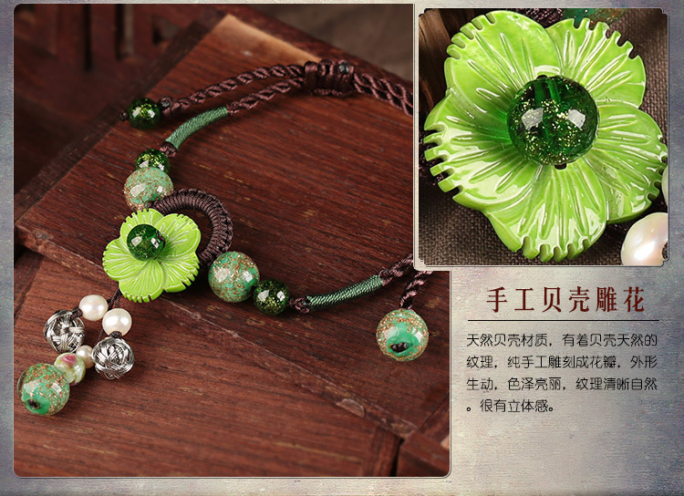 樹(shù)影翠搖腳鏈：淡綠貝殼花朵小清新腳鏈