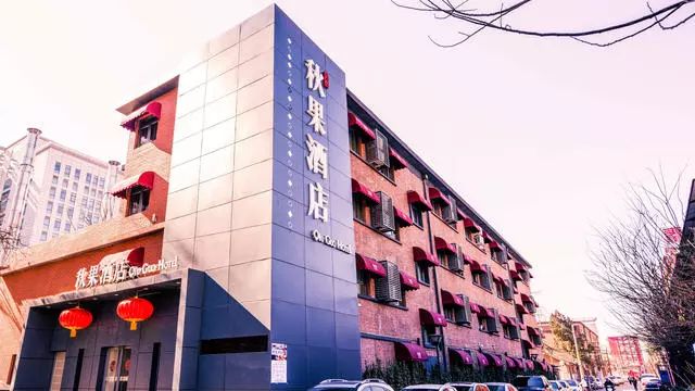 秋果·798店，愿你找回20年前的單純時光