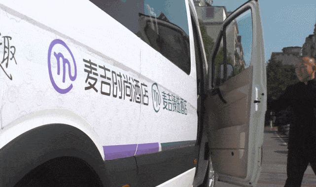 寧鄉(xiāng)·麥吉，打造成一家「中國(guó)城市特色+人文品