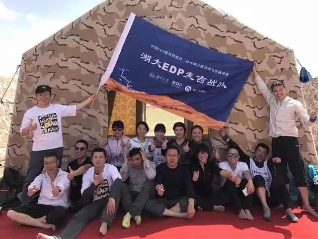 寧鄉(xiāng)·麥吉，打造成一家「中國(guó)城市特色+人文品