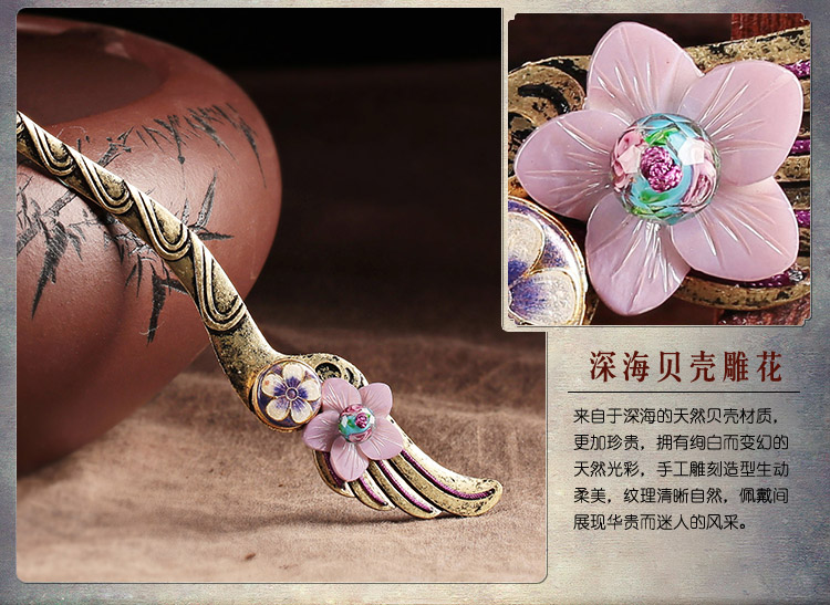 古風(fēng)簡約發(fā)簪：飛仙淡紫貝殼花朵簪子頭飾