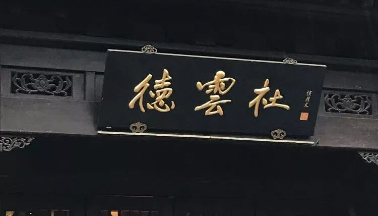 隱南·門東，有著金陵六朝古都的味道