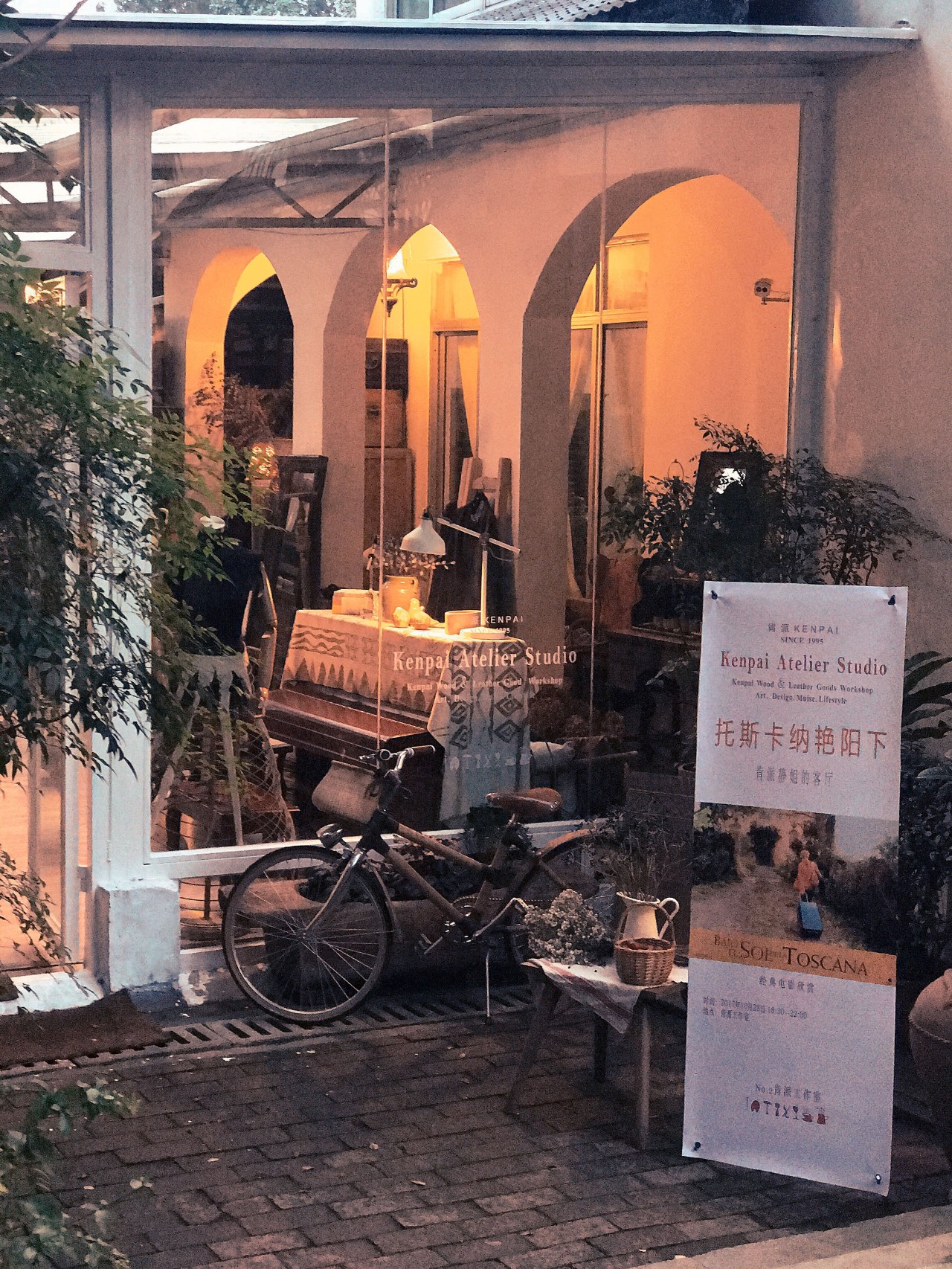 成都·肯派，把日子過成詩有酒有故事更有愛!