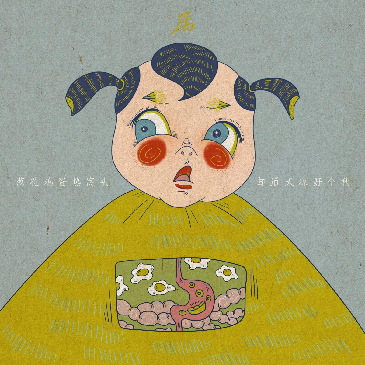 復(fù)古童話故事手繪插畫(huà)