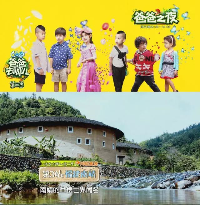 漳州·云水謠讀旅，充滿力量的福建土樓！