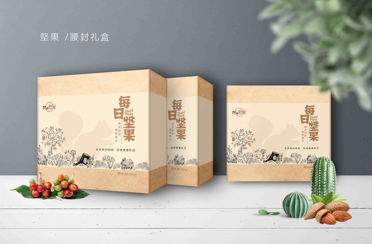 復古牛皮紙每日堅果禮盒食品包裝設(shè)計