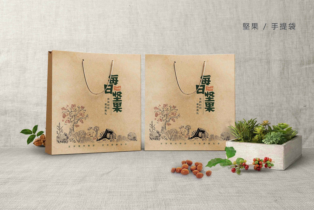 復古牛皮紙每日堅果禮盒食品包裝設(shè)計
