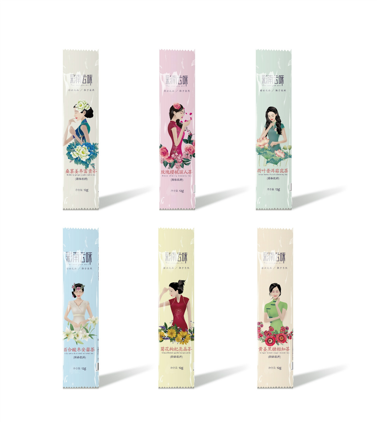 古風美女花草茶包裝設計