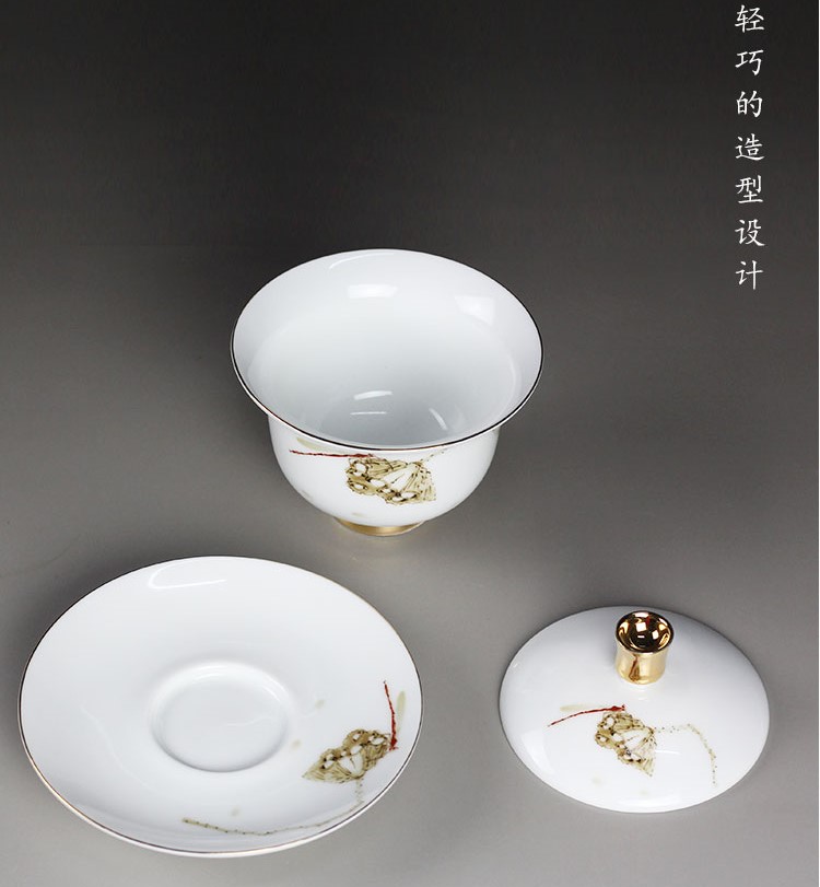 羊脂玉白瓷蓋碗，簡(jiǎn)約描金白瓷茶具