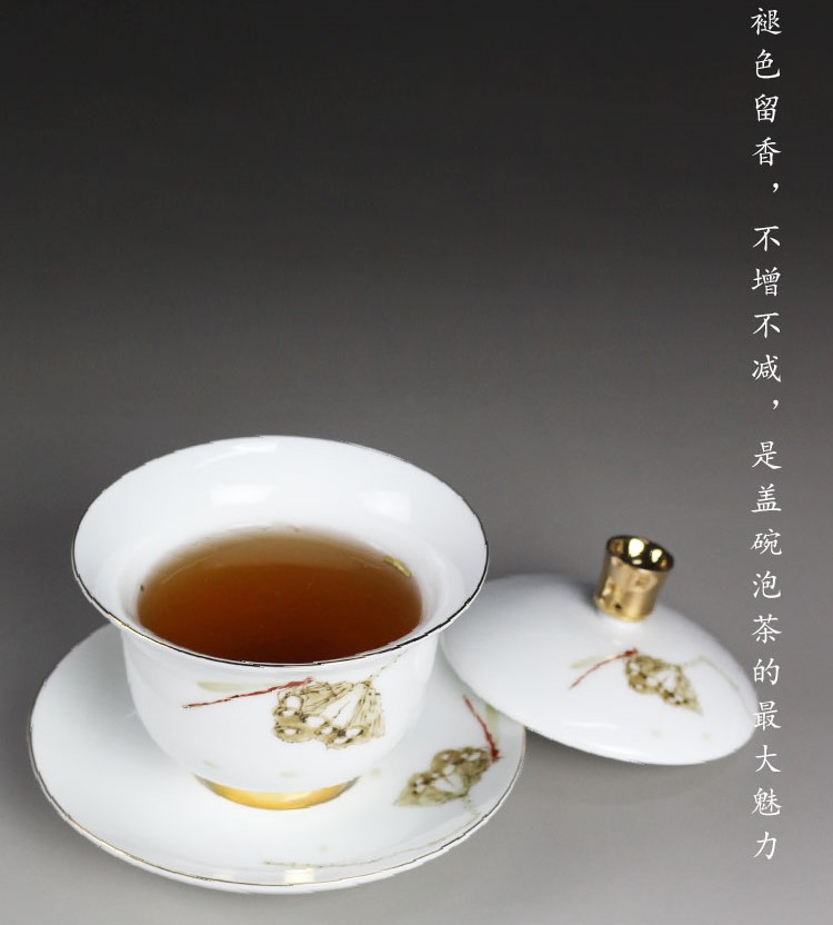 羊脂玉白瓷蓋碗，簡(jiǎn)約描金白瓷茶具