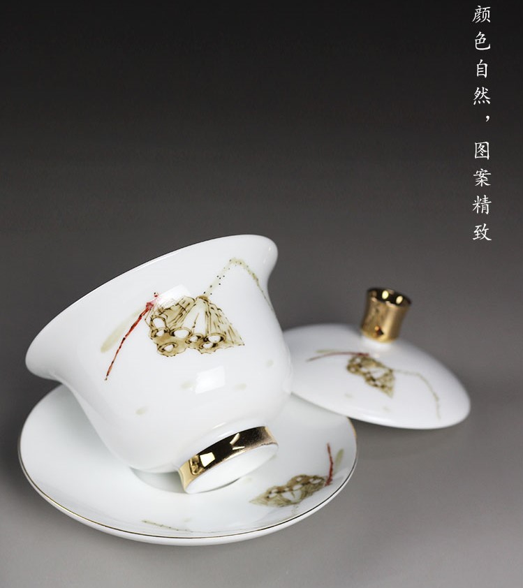 羊脂玉白瓷蓋碗，簡(jiǎn)約描金白瓷茶具