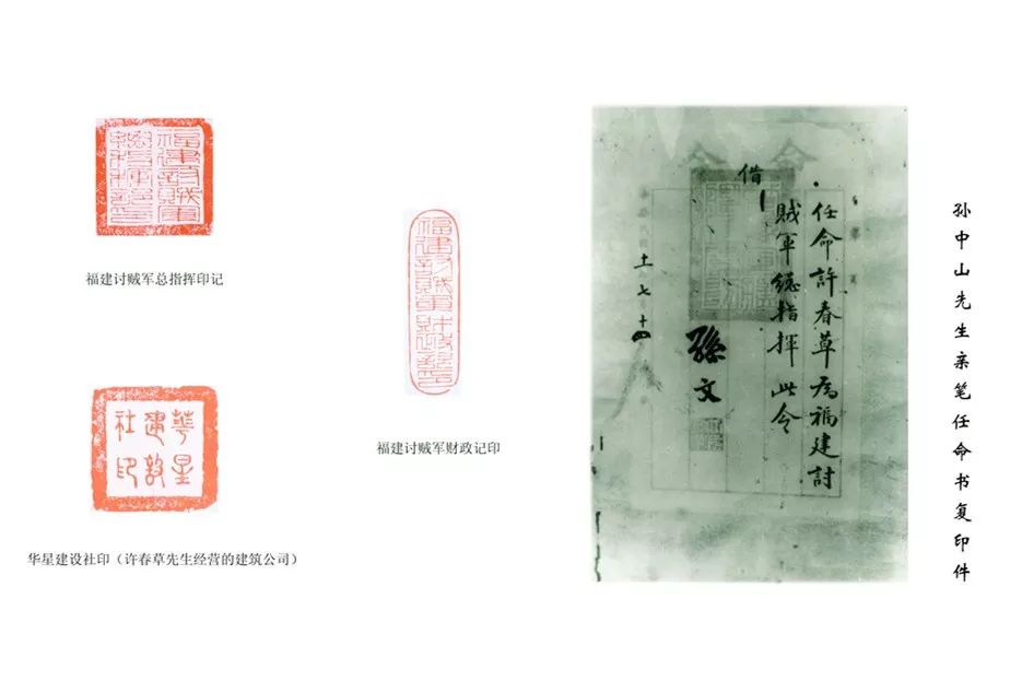 廈門·春草芬芳，體驗(yàn)面朝大海沐浴星辰的愜意芬