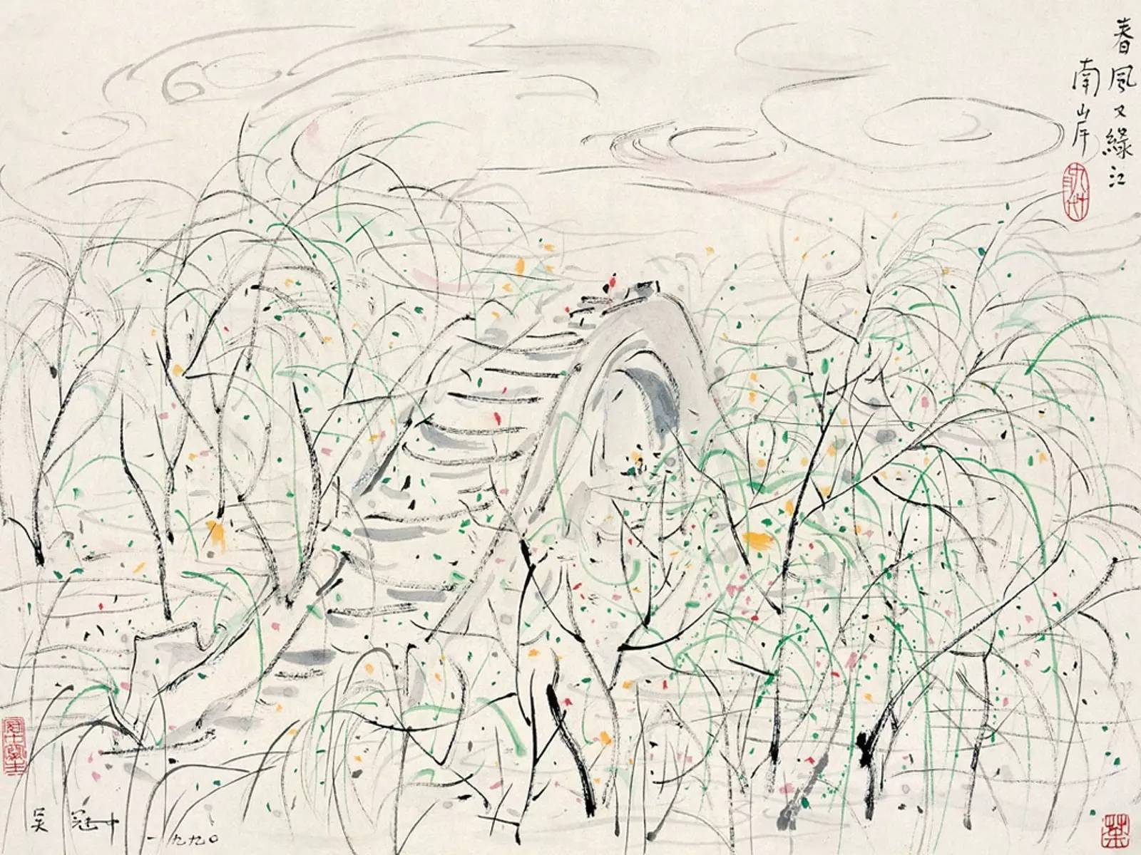 吳冠中的水墨國畫集合，中國藝術最顯眼的景觀