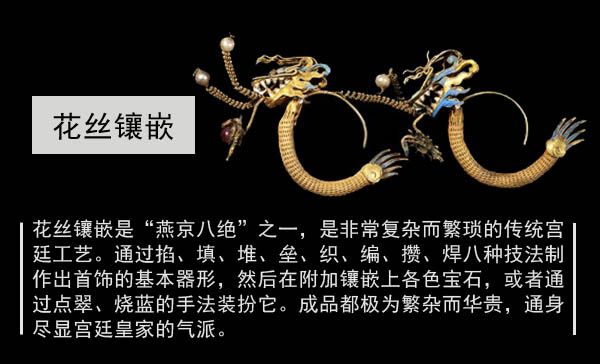 超時(shí)尚的清朝珠寶首飾，這股潮范怎么比？