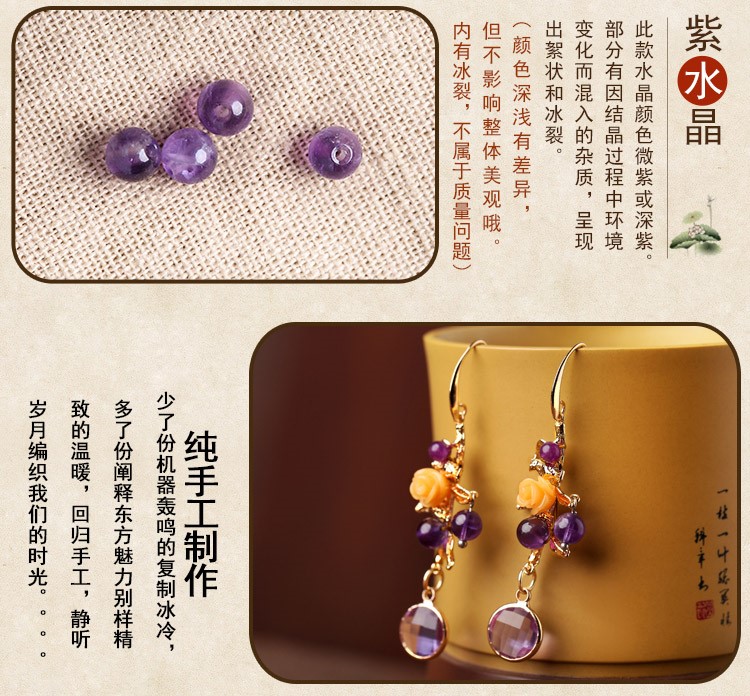 古風(fēng)宮廷氣質(zhì)耳環(huán)，淡紫個(gè)性鳥(niǎo)兒耳飾首飾