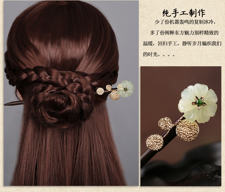 古典盤(pán)發(fā)玉花珠釵，古風(fēng)岫玉發(fā)釵發(fā)簪頭飾