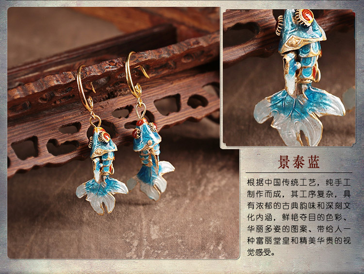 靈動(dòng)脫俗魚兒耳墜，氣質(zhì)民族風(fēng)耳環(huán)首飾
