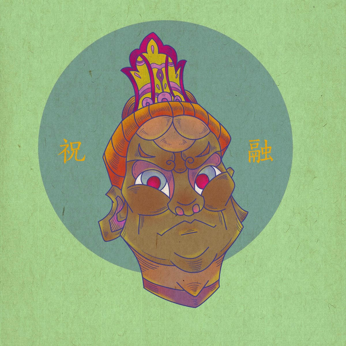 眾生相手繪插畫，風(fēng)格迥異人物頭像插畫圖片