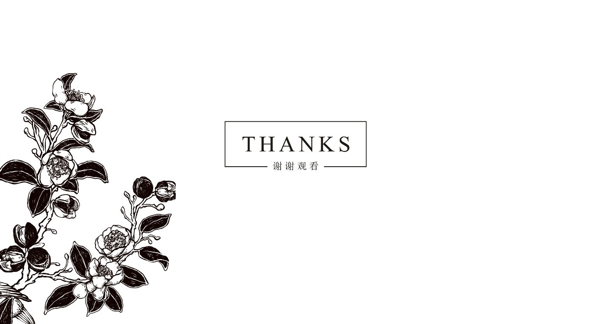 山茶油包裝設(shè)計(jì)，手繪圖案食品包裝設(shè)計(jì)