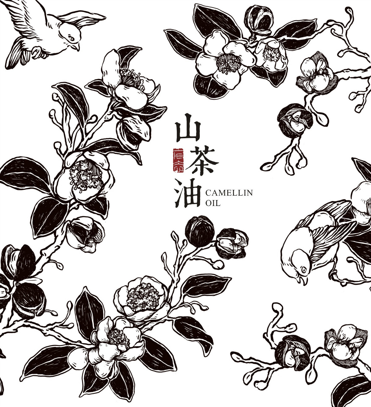山茶油包裝設計，手繪圖案食品包裝設計