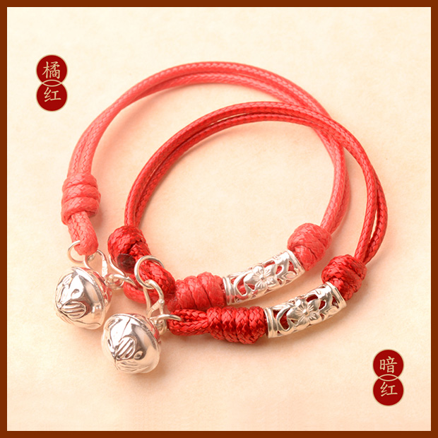 囍吉家佳樂(lè)文學(xué)手鏈，本命年紅繩銀蓮花鈴鐺首飾