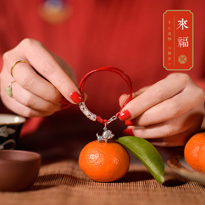 雕花狗生肖手鏈，本命年紅繩銀手鏈飾品