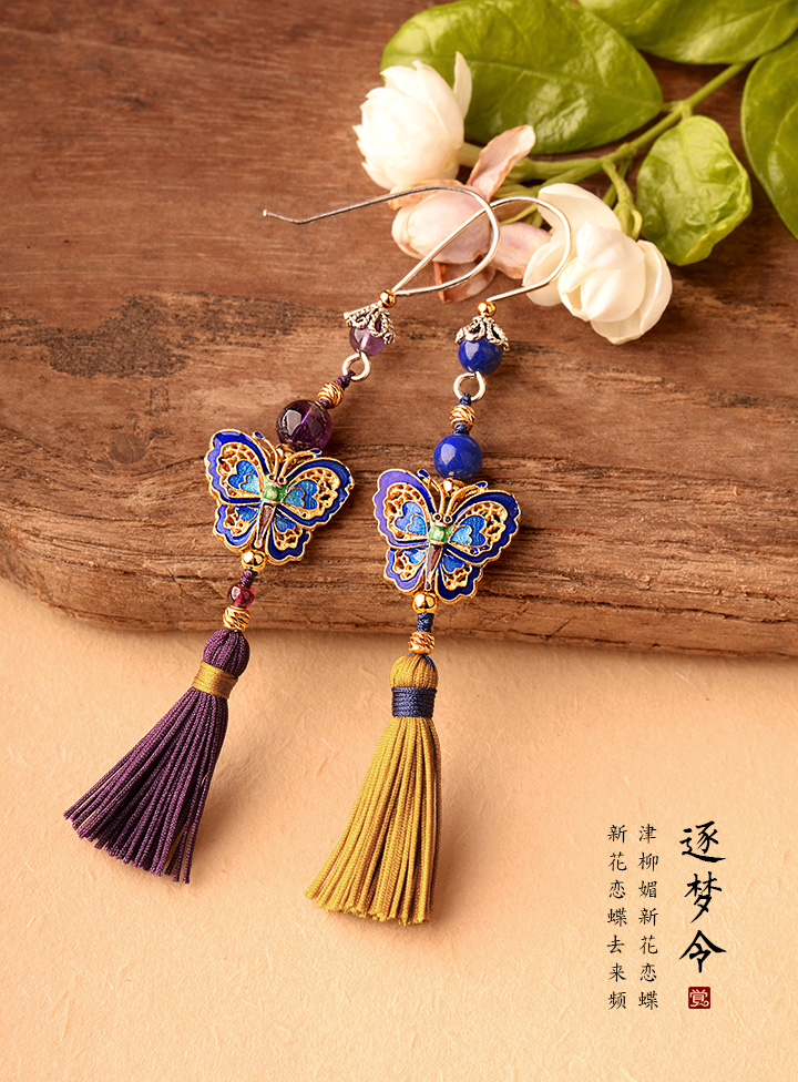 銀蝴蝶長流蘇氣質(zhì)，典雅古風耳環(huán)首飾