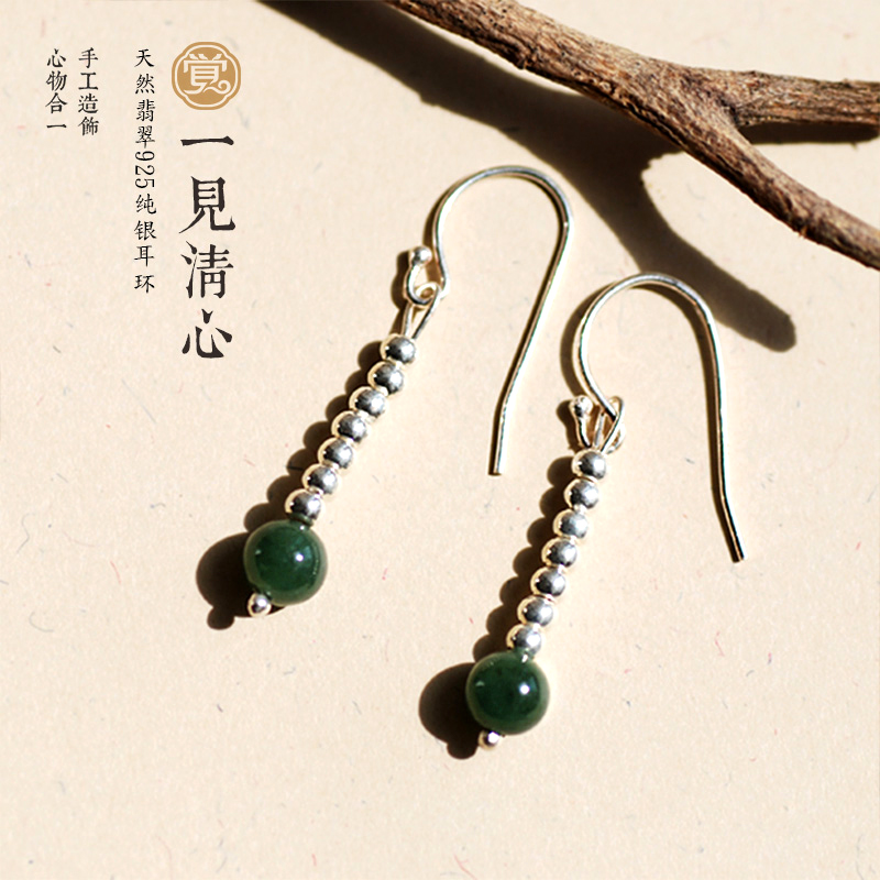 緬甸玉長款耳飾，天然翡翠銀耳環(huán)首飾