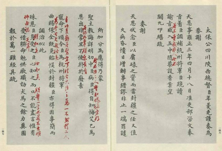 古代“博古架”藏寶貝，精美絕倫多寶格！