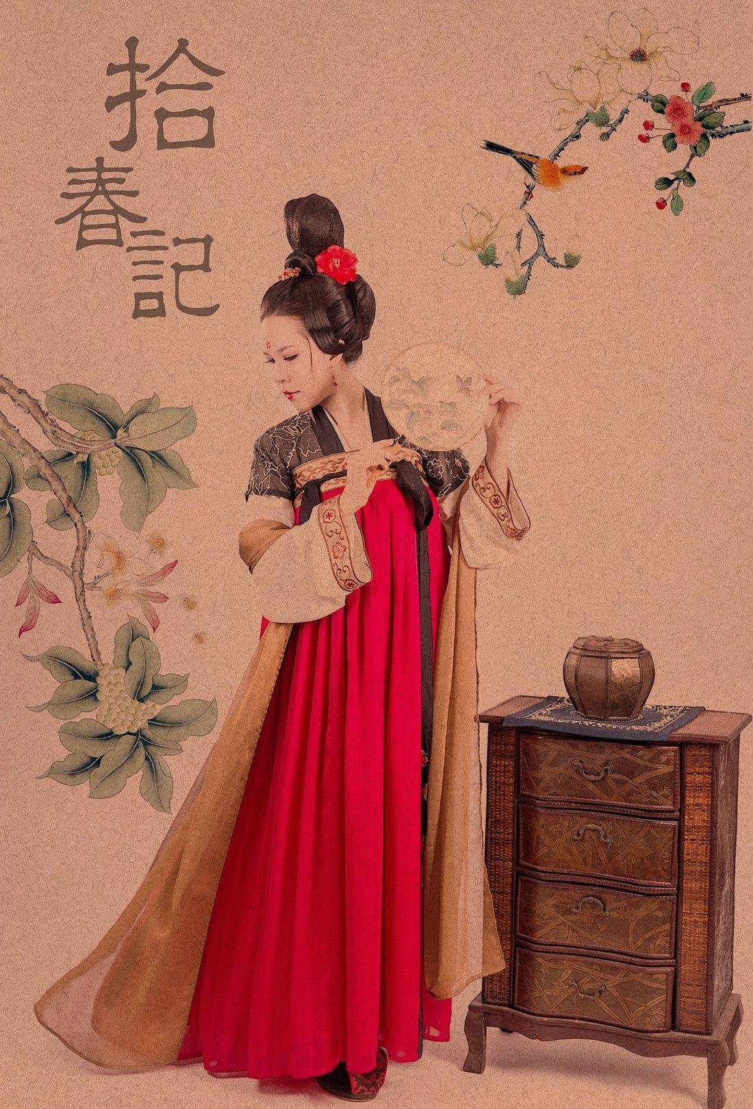 拾春計(jì)·人像古裝攝影